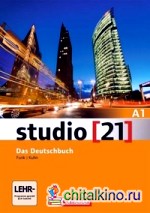 Studio 21: Grundstufe Gesamtband. Kurs- und Ubungsbuch (+ DVD)