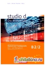 Studio d B2: Kurs- uns Uebungsbuch. Teil 2 (+ Audio CD)