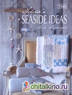 Tilda's Seaside Ideas