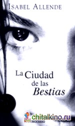 La Ciudad de las Bestias