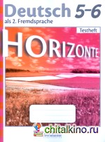 Немецкий язык: 5-6 классы. Контрольные задания