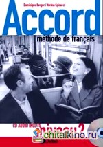 Accord 2 livre de l'eleve (+ Audio CD)