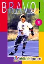 Bravo! 1 livre de l'eleve