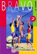 Bravo! 2 livre de l'eleve