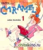 Caramel 1 cahier d'exercices