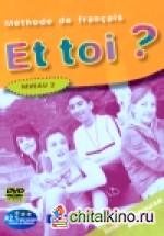 Et toi? version internationale niveau 2 dvd + livret (+ DVD)