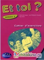 Et toi? version internationale niveau 3 cahier