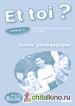 Et Toi? version internationale niveau 3 guide pedagogique