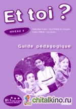 Et toi? version internationale niveau 4 guide pédagogique
