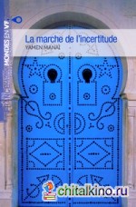 La marche de l'incertitude