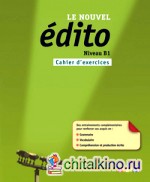 Le nouvel edito Niveau B1: Cahier d'exercices