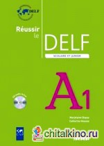 Réussir le DELF scolaire et junior A1 2009 livre eleve