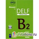 Réussir le DELF scolaire et junior B2 (+ Audio CD)