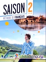 Saison 2: Livre + CD, + DVD (+ DVD)
