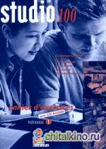 Studio 100: Niveau 1. Cahier d'exercices (+ Audio CD)
