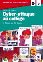 Cyber-Attaque au college A1-A2 (+ Audio CD)