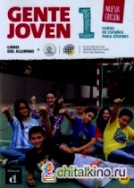 Gente joven 1 (+ Audio CD)