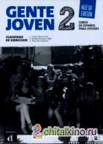 Gente joven 2: Cuaderno de ejercicios