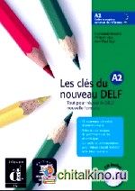 Les cles du nouveau DELF A2: Livre de l’eleve (+ Audio CD)