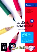 Les Cles Du Nouveau DELF B1: Livre de l`eleve (+ Audio CD)