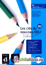 Les Cles Du Nouveau Delf B2: Livre De L'Eleve (+ Audio CD)