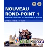 Nouveau Rond-Point: Livre De L'Eleve (+ Audio CD)