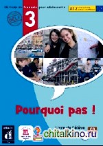 Pourquoi Pas 3: Livre de l'eleve (+ Audio CD)
