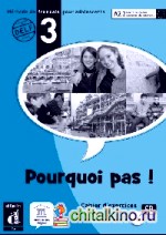 Pourquoi Pas 3: Cahier d exercices (+ Audio CD)