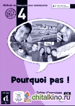 Pourquoi Pas 4: Cahier d exercices (+ Audio CD)