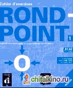 Rond Point 1: Cahier d exercices (+ Audio CD)