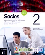 Socios 2: Libro del alumno (+ Audio CD)