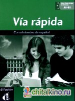 Via rapida A1-B1: Cuaderno de ejercicios (+ Audio CD)