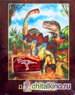 Динозавры: В подарок к книге набор «Раскопай динозавра!»
