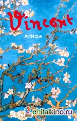 Ван Гог: ArtNote. Ветка миндаля