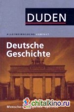 Deutsche Geschichte