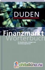 Duden — Finanzmarkt Wörterbuch
