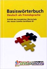 Duden — Basisworterbuch Deutsch als Fremdsprache