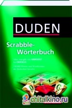 Scrabble-Worterbuch