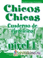Chicos Chicas 1: Cuaderno de Ejercicios