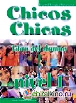 Chicos Chicas 1: Libro del Alumno