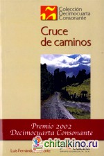 Cruce De Caminos