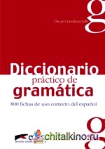 Diccionario práctico de gramática