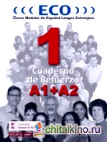 ECO 1: A1+A2: Cuaderno de Refuerzo