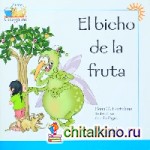 El bicho de la fruta