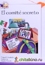 El Comite Secreto
