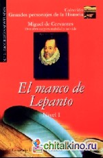 El Manco De Lepanto