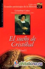 El Sueno De Cristobal