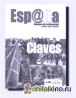 Esp@ña, manual de civilización: Claves