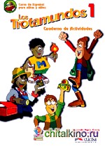 Los Trotamundos 1: Cuaderno de Actividades