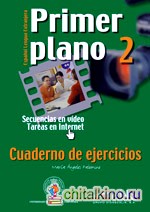 Primer Plano 2: Cuaderno de Ejercicios